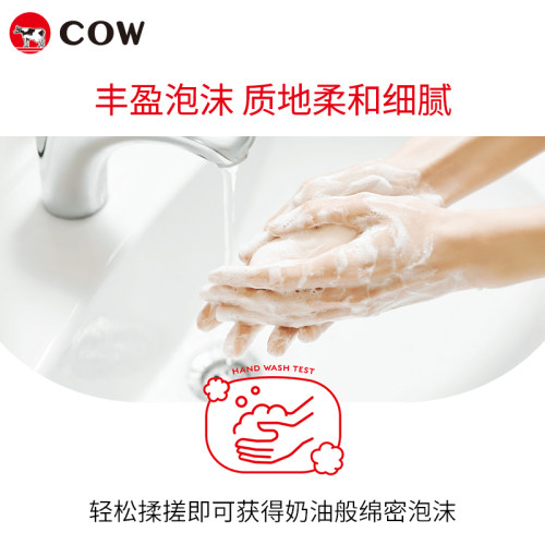 COW牛乳石碱进口牛牌香皂牛奶洁面红蓝玫瑰沐浴滋润洗澡清爽3只 - 图2