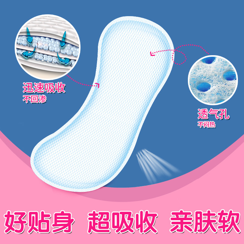 少女空间诺态棉柔表层丝薄30卫生巾 诺态护垫