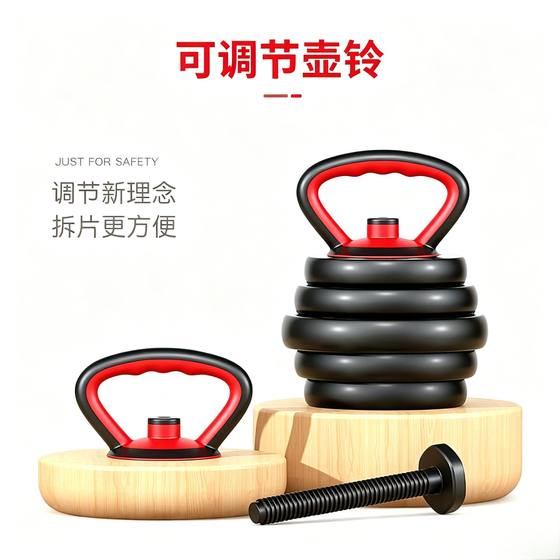 Kettlebell adjustable fitness equipment home indoor student dumbbell push-up bracket upgrade handle accessories handle