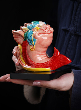 陶瓷《龙鱼》摆件 家居客厅店铺吉祥装饰品乔迁开业礼品