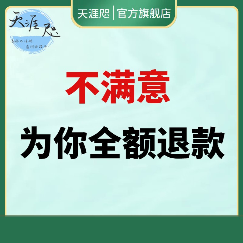 电商资料电商淘宝玩法资料教程电商运营讲师培训课件基础入门运营 - 图0