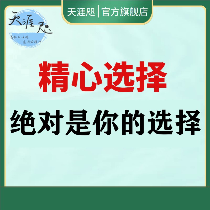 mbti 霍兰德职业兴趣 disc 九型人格 性格测试 职业心理测试题库 - 图2