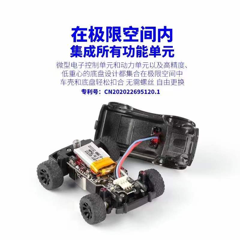 Turbo Racing 1:76 迷你 小 大脚 遥控车 全比例 充电RTR 到手玩 - 图2