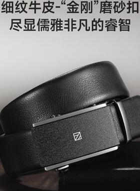 七面头层牛皮皮带裤腰带