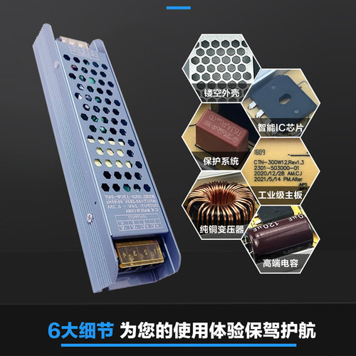 led灯带变压器24v12V36w60w72w100w300w400w低压电源整流器镇流器 - 图0