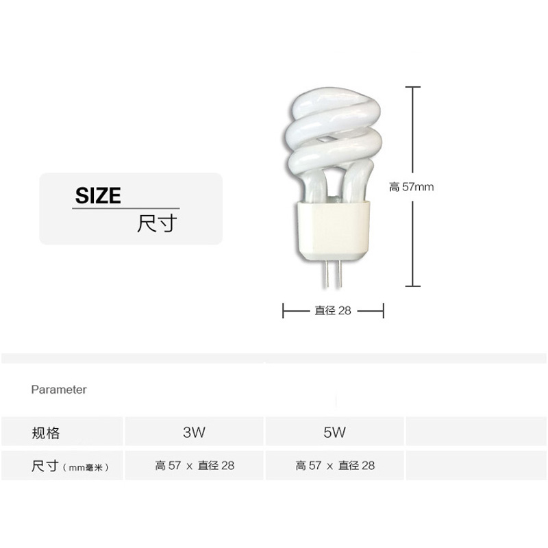 镜前灯灯泡两针插脚小灯泡插口 g4灯珠二针插脚小螺旋型节能灯珠-图0