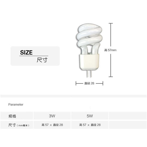 镜前灯灯泡 两针插脚小灯泡插口 g4灯珠二针插脚小螺旋型节能灯珠 - 图0