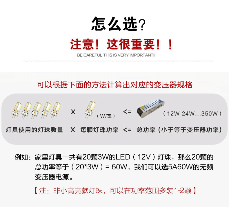 LED低压灯珠220V转12V直流开关电源变压器稳压适配器抗干扰无频闪