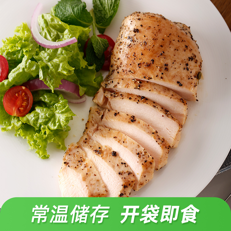 光合力量旗舰店【纯肉23袋】光合力量鸡胸肉鸡胸脯肉增肌健身代餐即食无油速食3