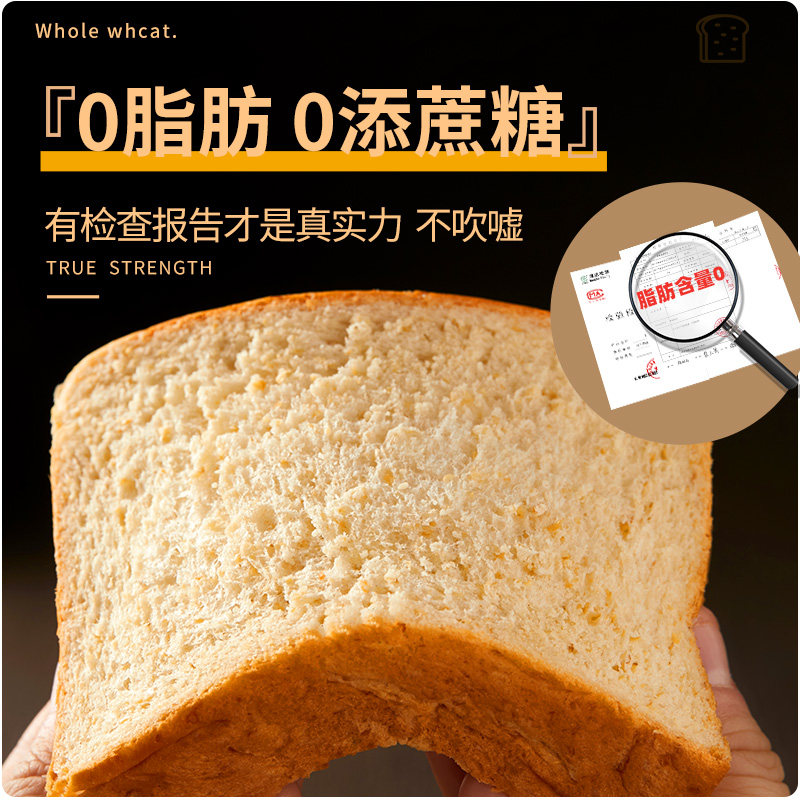  光合力量西式糕点