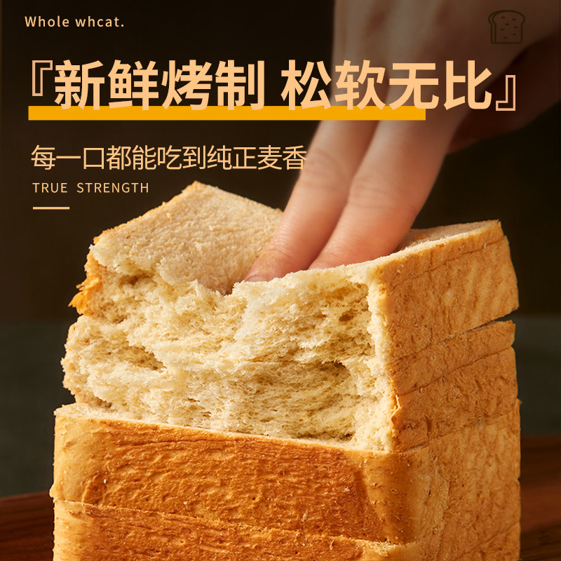  光合力量西式糕点