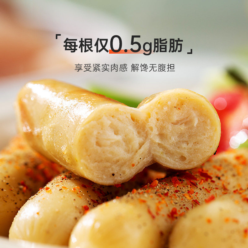 45根光合力量肠无淀粉级0鸡胸肉 光合力量鸡胸