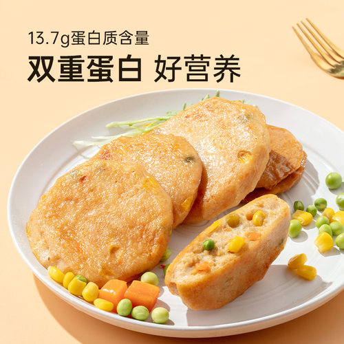 10包光合力量即食鸡胸肉蔬菜饼蛋白健身低脂代餐饱腹蛋清轻食品 - 图1