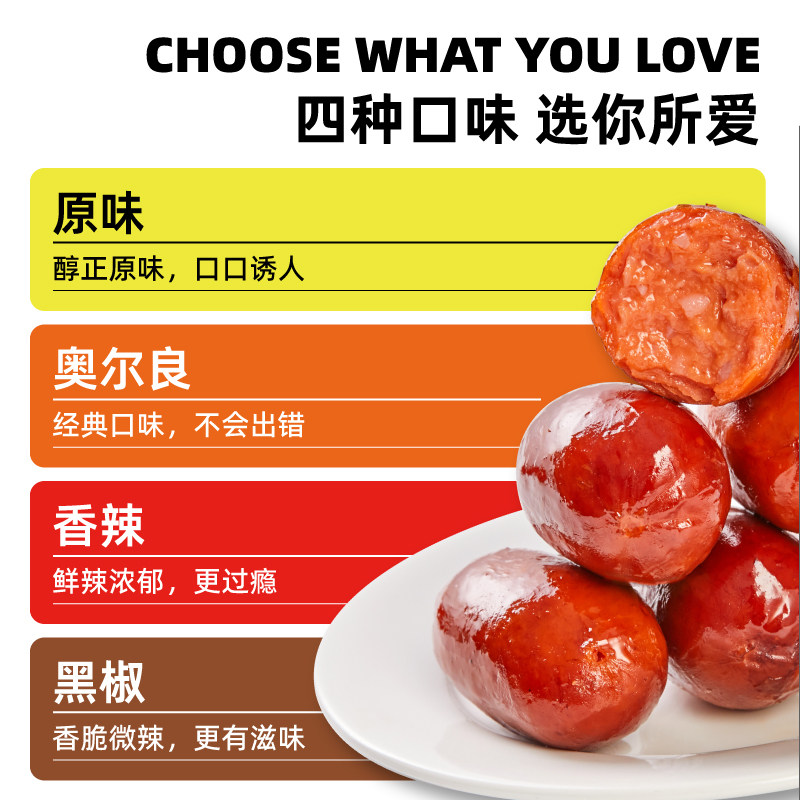  光合力量鸡肉零食