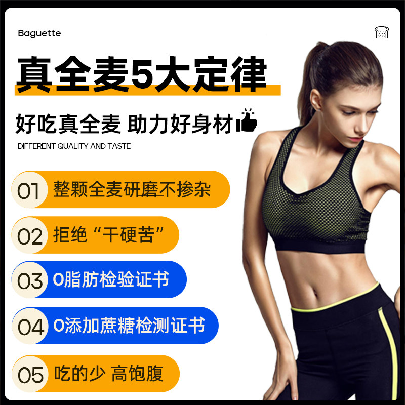  光合力量西式糕点