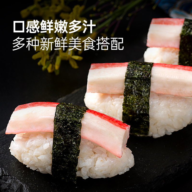 光合力量旗舰店光合力量蟹味棒肉棒足棒手撕即食蟹味柳海鲜40g*10袋1