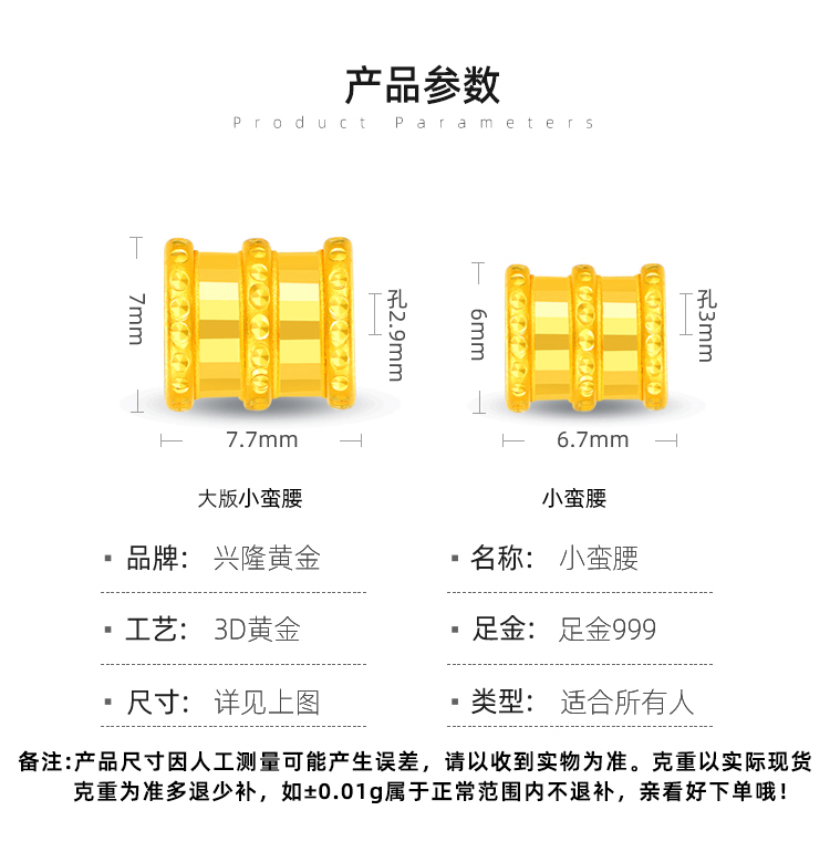 兴隆黄金小蛮腰吊坠 3D硬金足金弹簧简约时尚光圈吊坠女款锁骨链 - 图0