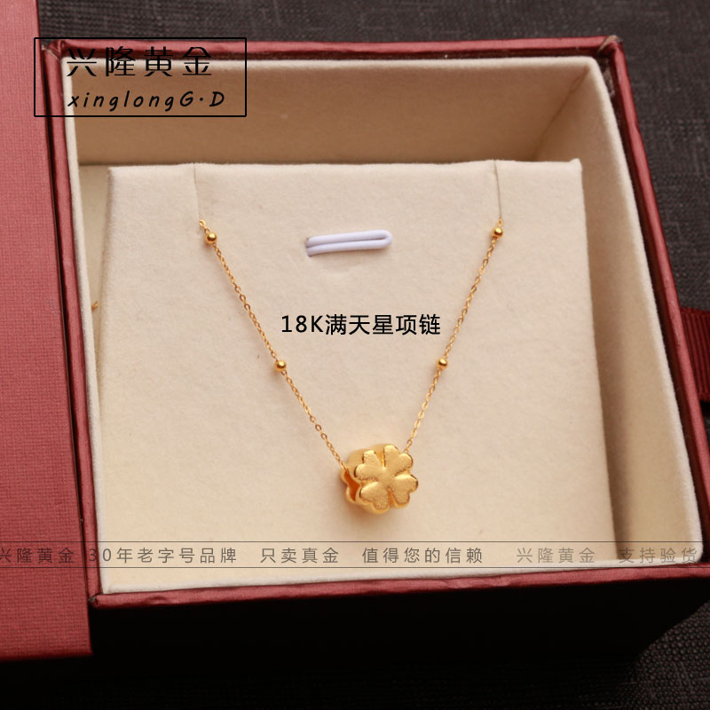 项链锁骨链玫瑰金 字链女彩金满天星肖邦链女款项链 O 兴隆黄金 18K 项链锁骨链玫瑰金 字链女彩金满天星肖邦链女款项链 O 兴隆黄金 18K