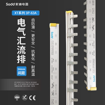 XT147 3P 63A 54MM busbars copper busbar Comb Dresser circuit breaker connection