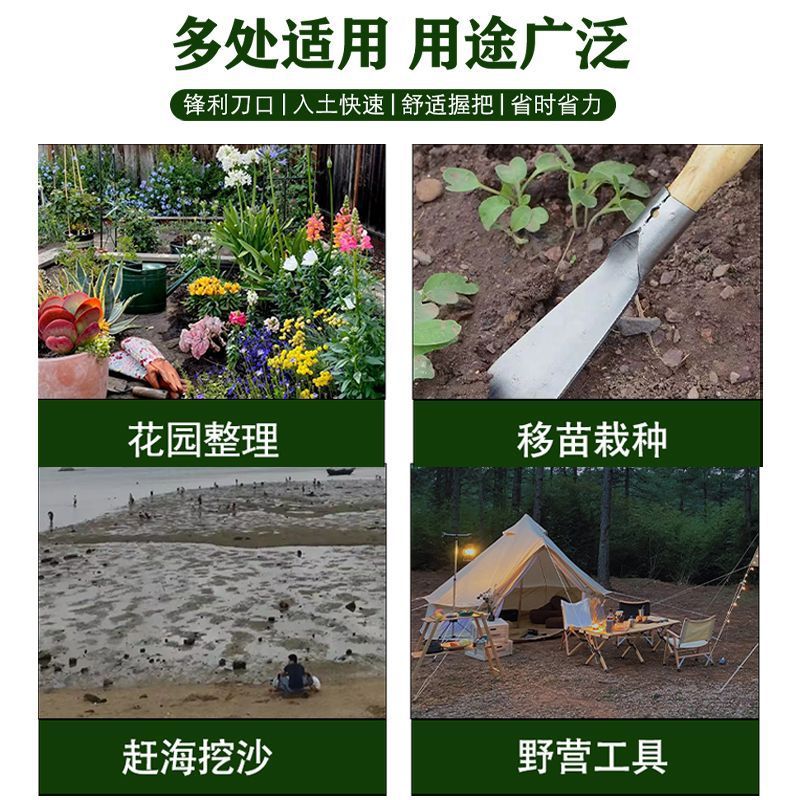 锰钢小铲子特厚种花铲土工具养花种菜挖野菜农用除草挖土铁铲铁锨 - 图2