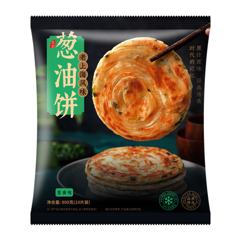 正宗上海葱油饼加厚40片装儿童早餐半成品手工煎饼速食家用装商用 - 图3