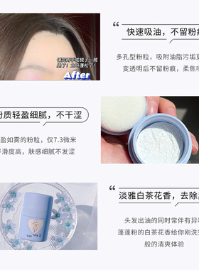 免洗刘海花洛莉亚头发蓬蓬粉控油
