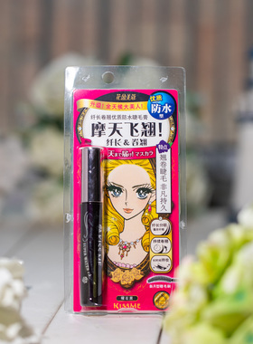 kissme奇士美花盈底妆睫毛膏