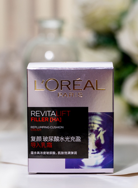OREAL欧耶 莱雅 零点霜玻尿酸补水保湿熬夜抗皱面霜男女50ml 包邮