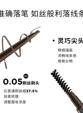 韩国unnyclub优宜防水耐汗眉笔