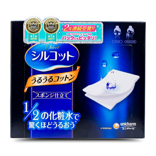 日本 Unicharm/尤妮佳化妆棉1/2省水化妆棉卸妆棉40枚 满3盒 包邮 - 图3