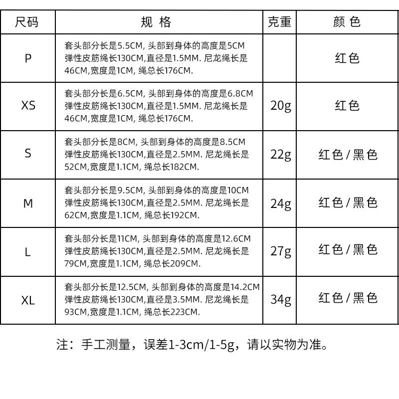 鹦鹉飞行绳背带式放飞绳子牵引绳虎皮玄凤遛鸟绳外出训练绳鸟用品 - 图2