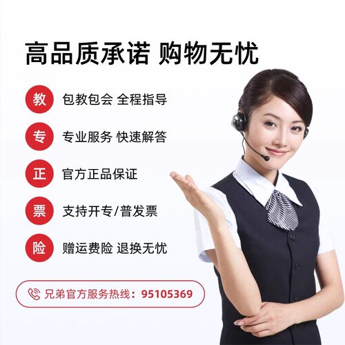 兄弟原装TN-118粉盒DCP-L1618W DCP-L1638W DCP-L1848W HL-L1228 HL-L1238W HL-L1808W墨粉盒粉仓打印机 - 图2