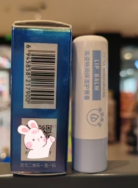 高姿特润保湿护唇膏3.8g滋润唇膏水润保湿缓解开裂脱皮清爽不腻