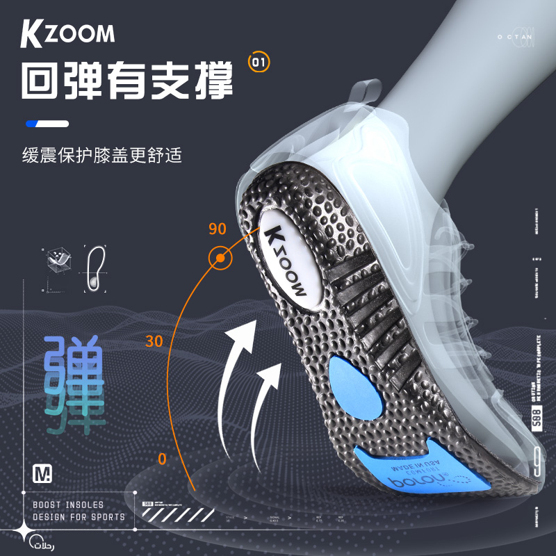 气垫ZOOM鞋垫男运动减震透气吸汗防臭boost爆米花PORON篮球鞋垫夏-图1