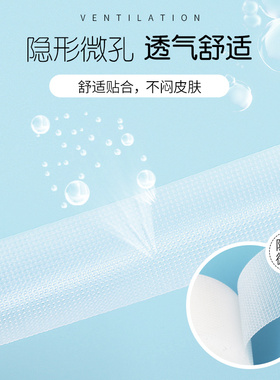 防磨神器隐形透明胶带脚后跟贴
