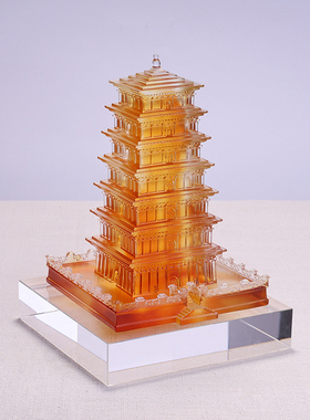 琉璃大雁塔书房客厅玄关桌面摆放装饰摆件家具饰品慈恩寺塔佛塔