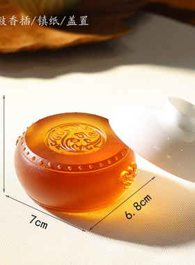 琉璃香筒万霭香山云鼓镇纸六角香筒香道茶道置物容器盖置客厅装饰