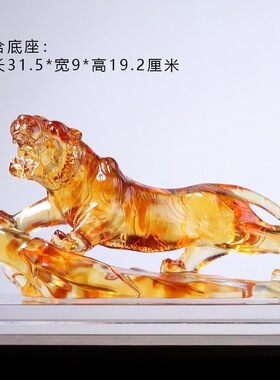 琉璃老虎摆件生肖虎客厅办公室装饰工艺品生日礼物虎年新年礼品