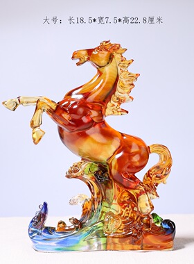 琉璃马志在干里马十二生肖马客厅书房桌面摆件中式彩色摆放工艺品