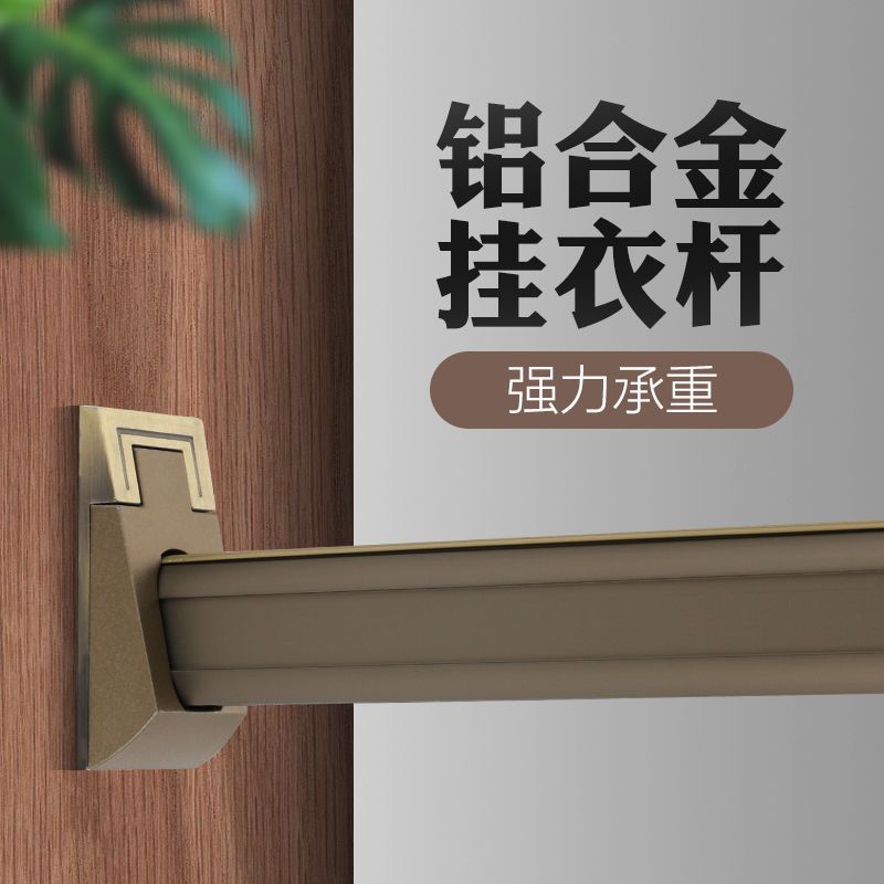 索菲亚衣柜挂衣杆横杆特厚橱柜挂杆柜子内衣服加厚衣通杆固定配件