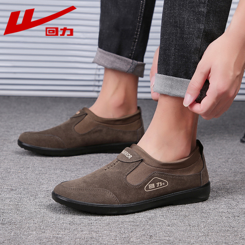 回力男鞋一脚蹬休闲鞋懒人鞋夏季透气百搭轻便软底男士时尚开车鞋 - 图2