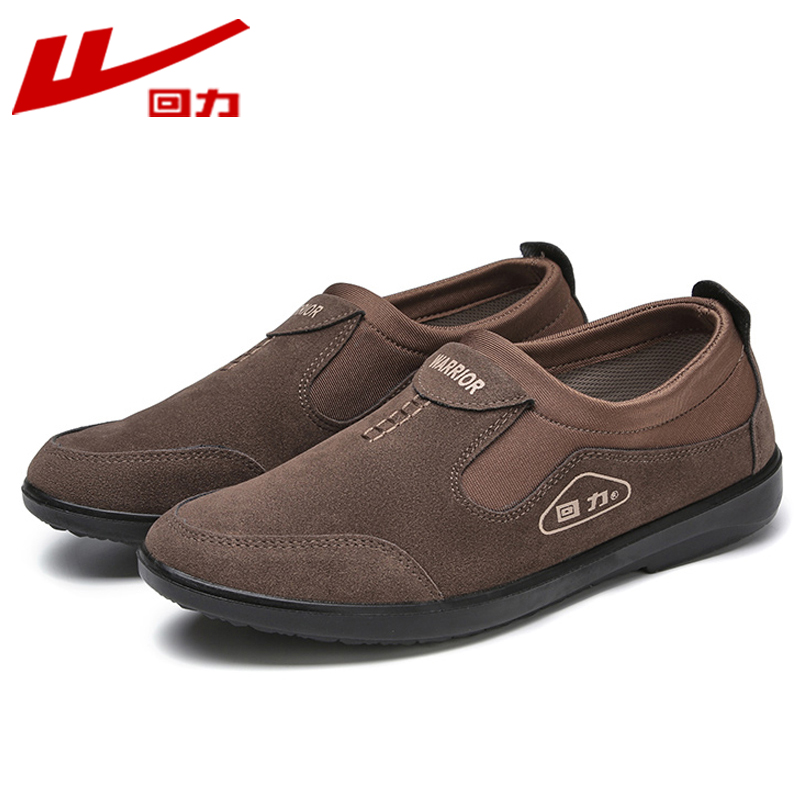 回力男鞋一脚蹬休闲鞋懒人鞋夏季透气百搭轻便软底男士时尚开车鞋 - 图0