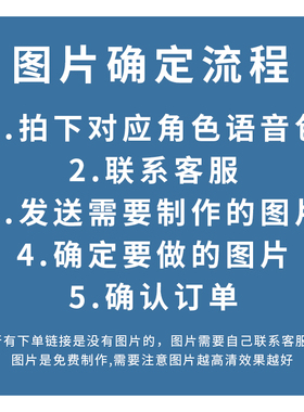 光与夜之恋智能语音灯光画