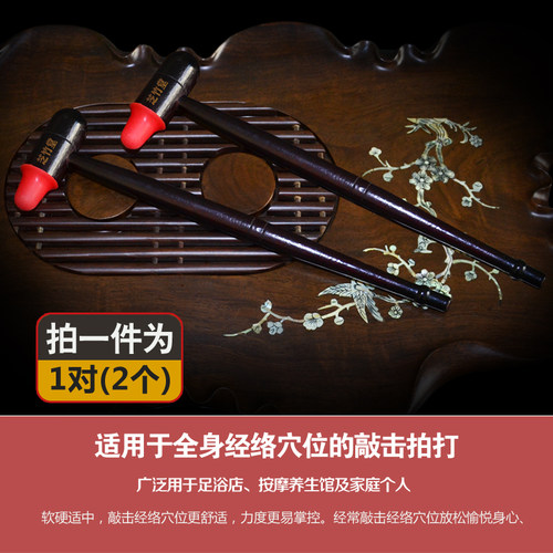 芝竹堂实木按摩拍打锤敲经络敲打锤背敲胆经腿部穴位健身小木捶子 - 图1