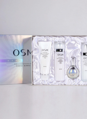 OSM/欧诗漫珍珠白美白淡斑保湿套