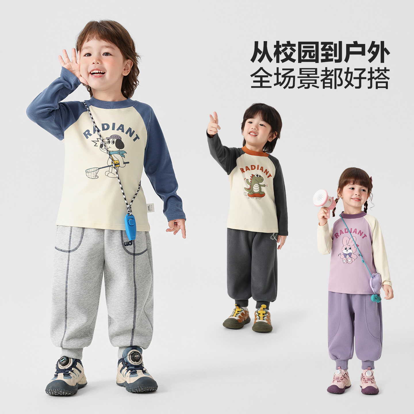 右欧男童长袖T恤女童打底衫春秋季新款童装儿童卡通动漫上衣内搭,淘宝优惠券,粉丝福利购,淘宝优惠卷