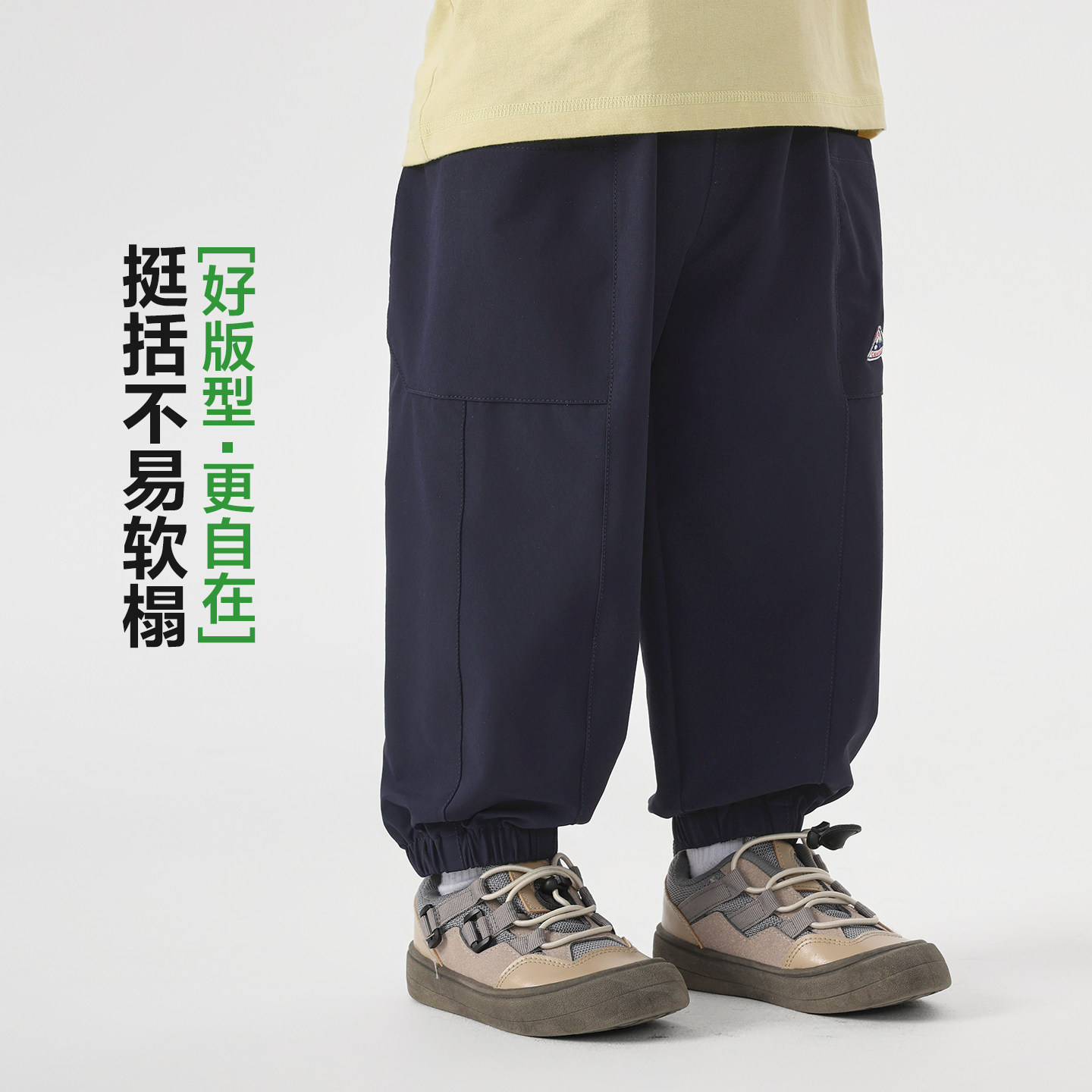 右欧男女童户外长裤防水束脚春秋季新款童装纯色儿童山系速干裤子,淘宝优惠券,粉丝福利购,淘宝优惠卷