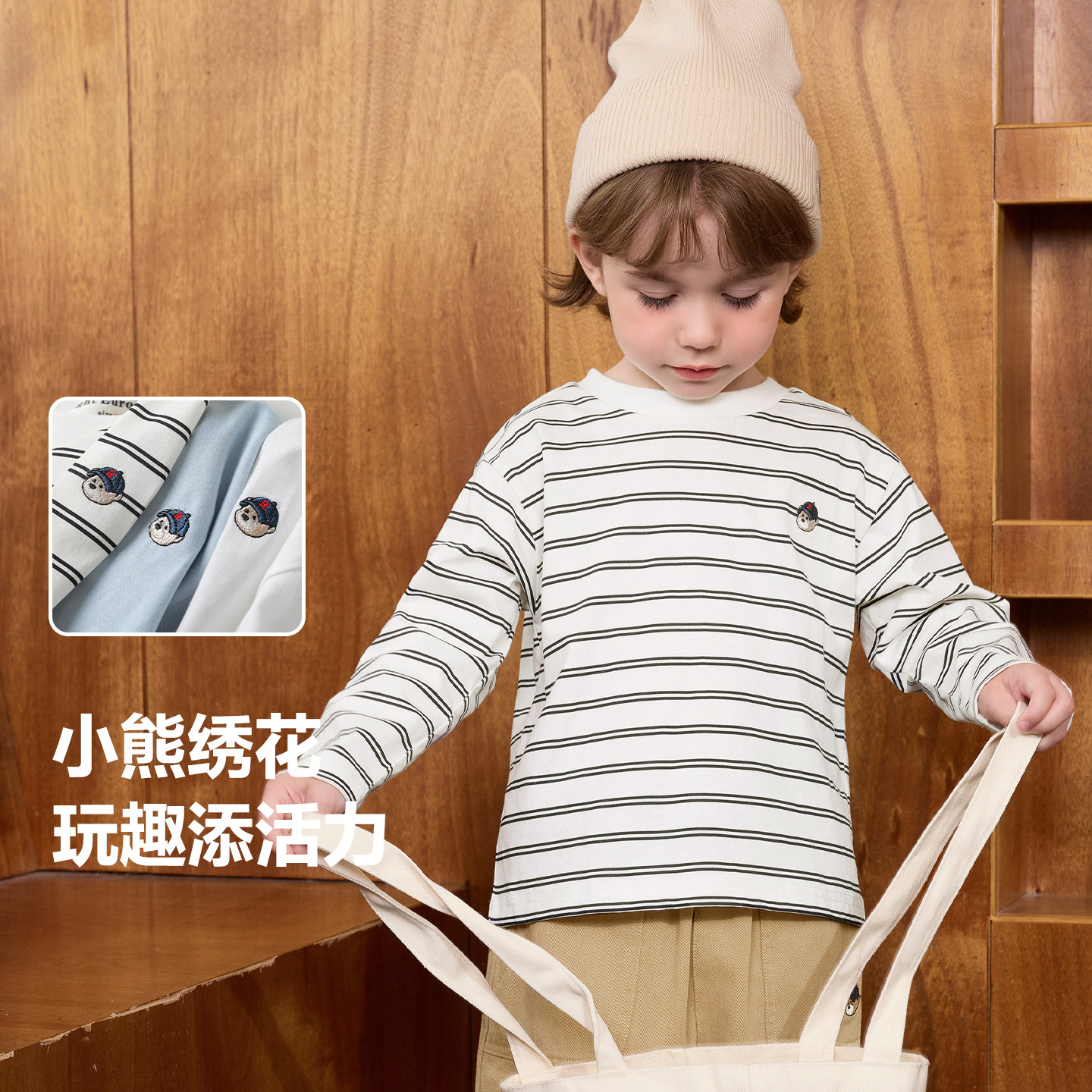 右欧男童长袖T恤女童打底衫纯色条纹春秋季新款童装儿童内搭上衣,淘宝优惠券,粉丝福利购,淘宝优惠卷