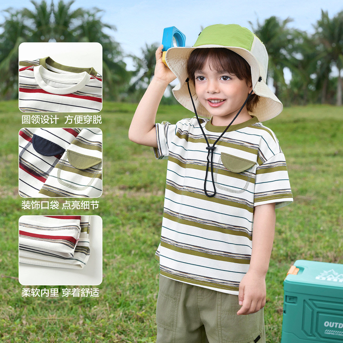 右欧儿童圆领条纹短袖T恤男女童套头衫上衣休闲洋气夏季新款童装,淘宝优惠券,粉丝福利购,淘宝优惠卷