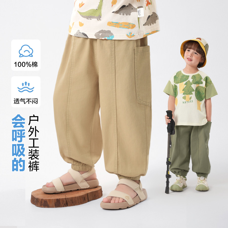 右欧男童女童夏季两件套儿童短袖T恤防蚊裤套装全棉轻薄新款童装,淘宝优惠券,粉丝福利购,淘宝优惠卷